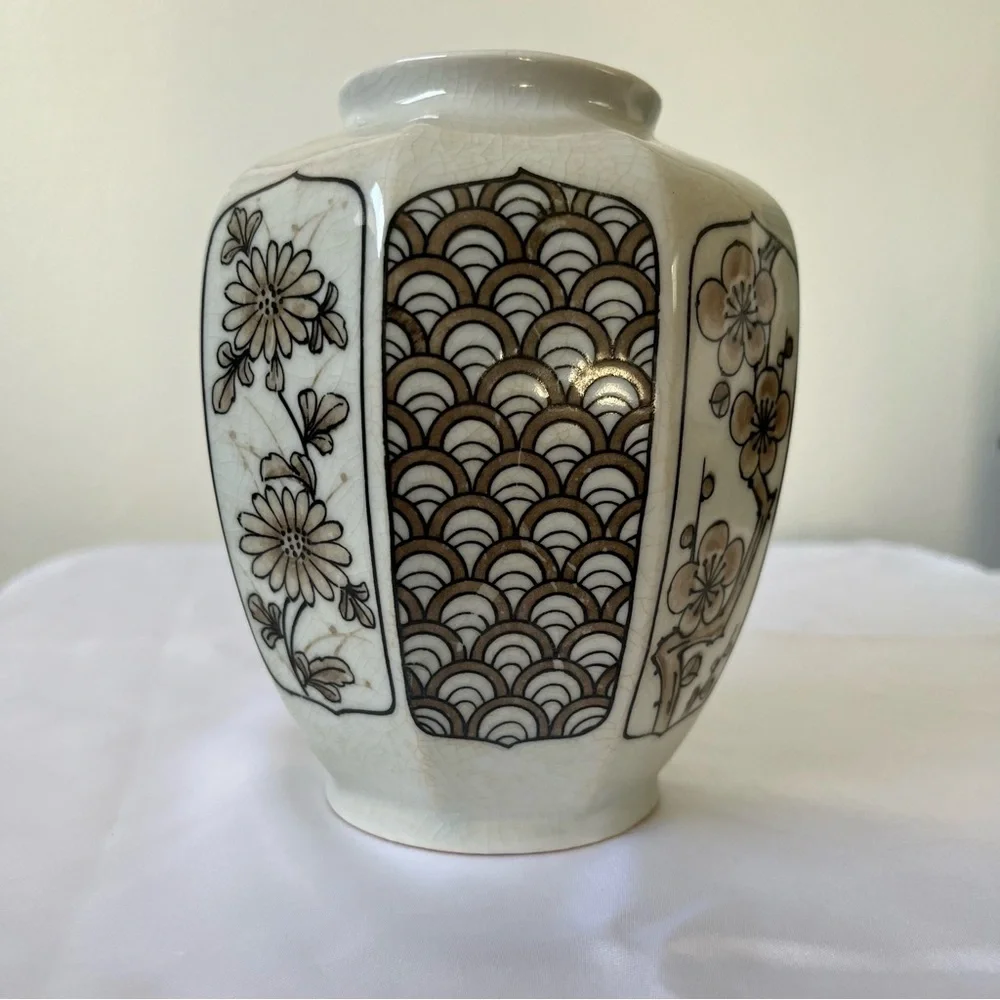 Vintage Ginger Jar/Vase‎